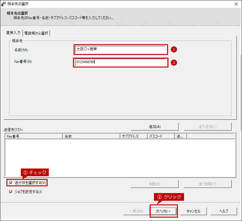 faq01548_13.png