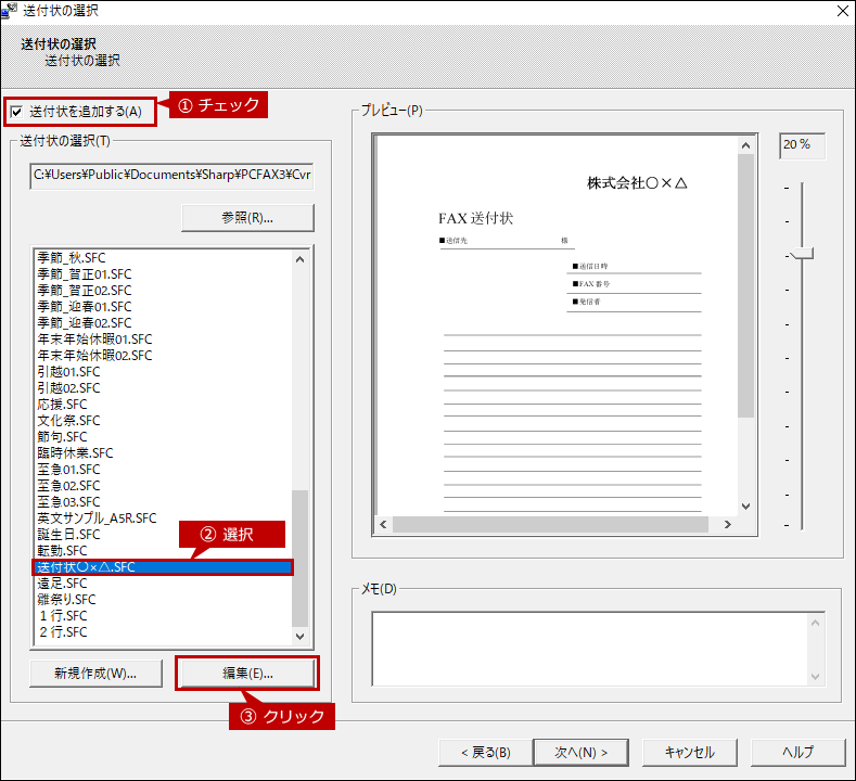 faq01548_14.png