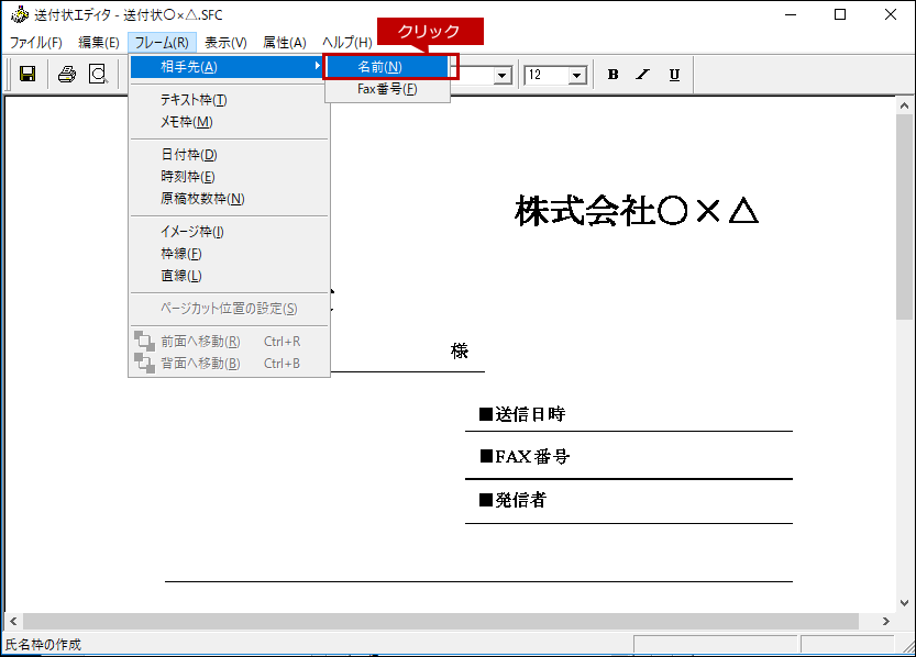 faq01548_15.png