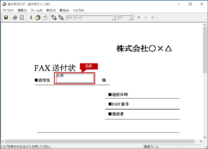 faq01548_16.png