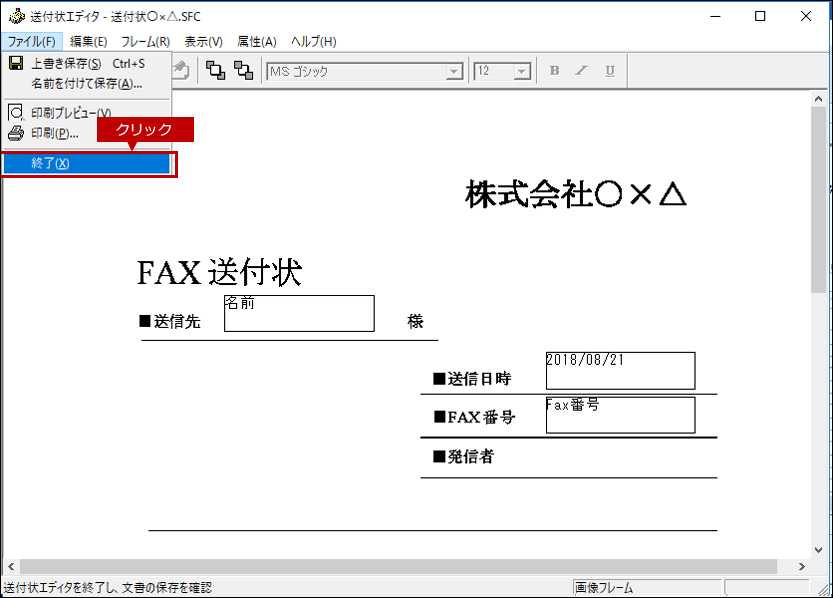 faq01548_19.png