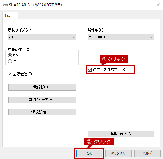 faq01548_2.png