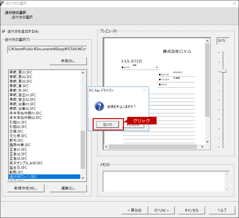 faq01548_21.png