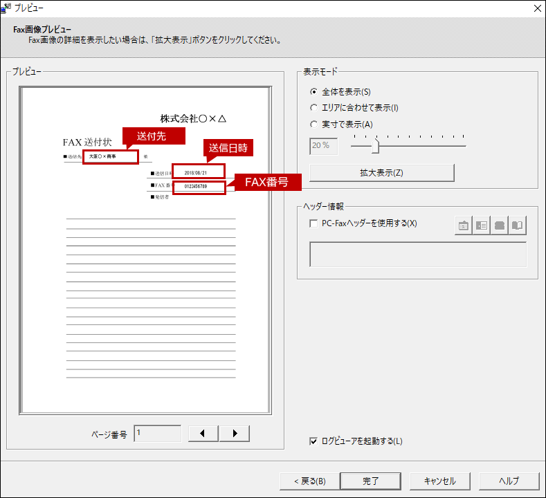 faq01548_22.png