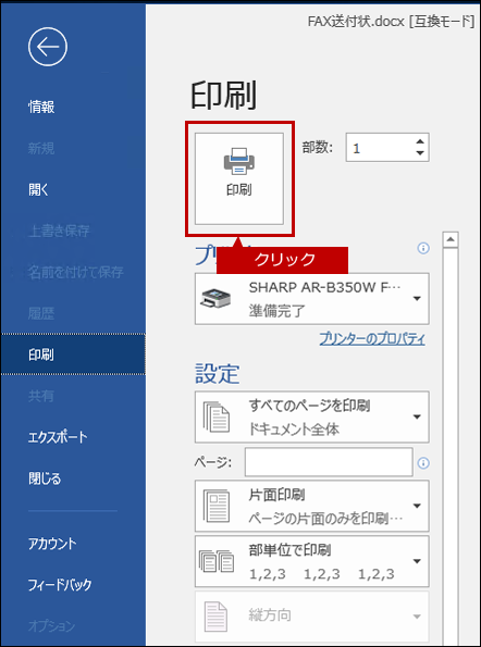 faq01548_3.png