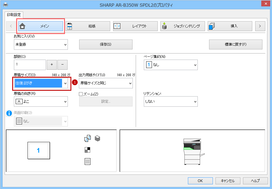 faq01550_15.png