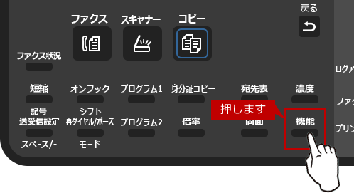 faq01550_9.png