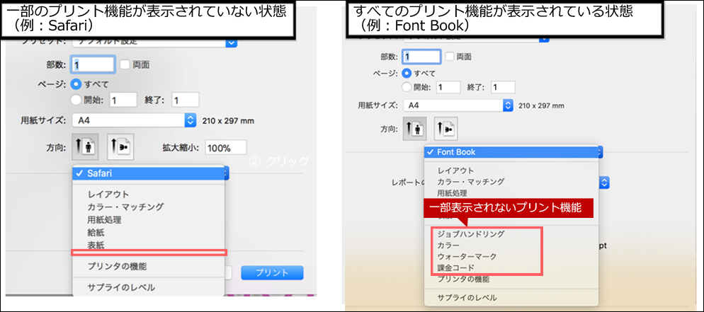 faq01562_1.png
