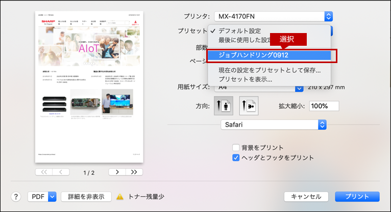 faq01562_14.png