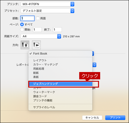 faq01562_5.png
