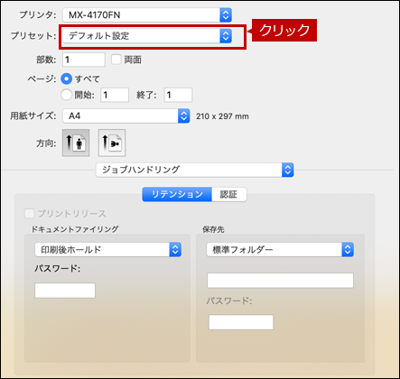 faq01562_8.png