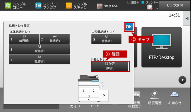 faq01563_3.png