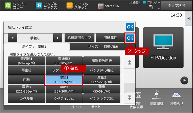 faq01564_2.png