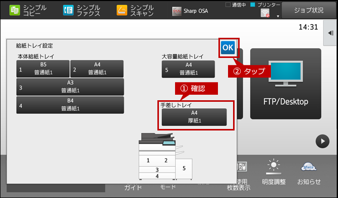faq01564_6.png