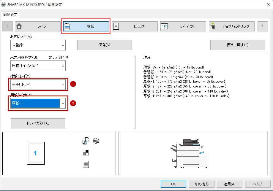 faq01564_8.png