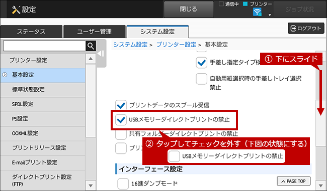 faq01567_2.png