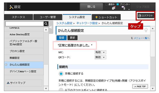 faq01570_6.png