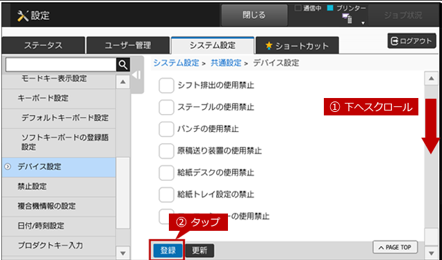faq01575_7.png