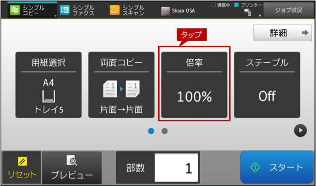 faq01577_3.png