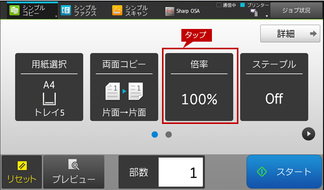 faq01578_3.png