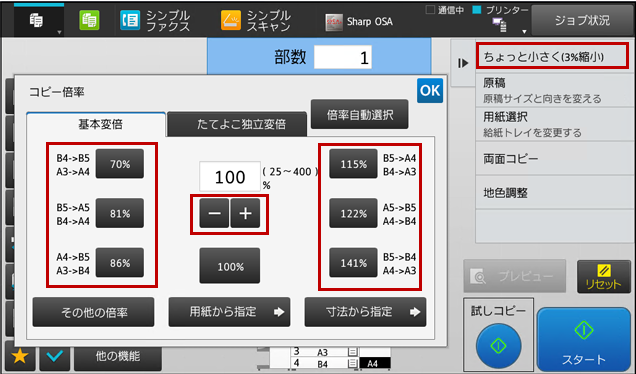 faq01579_19.png