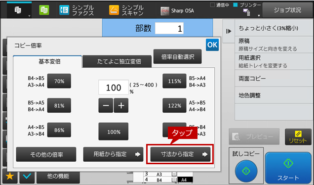 faq01580_12.png