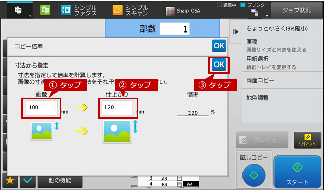 faq01580_13.png