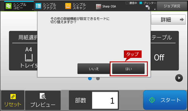 faq01580_16.png