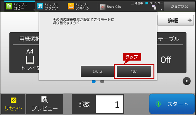 faq01582_3.png