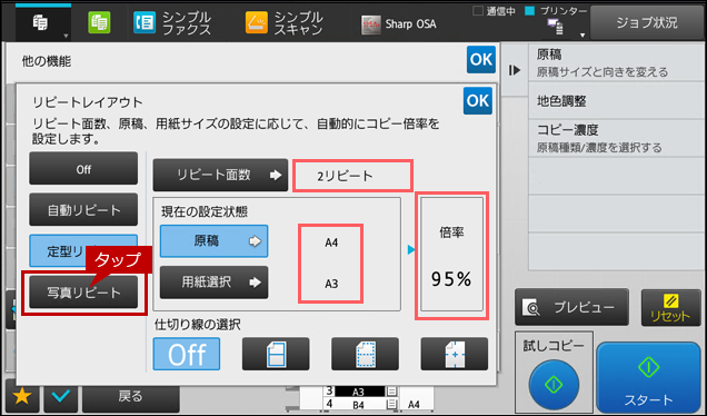 faq01582_6.png