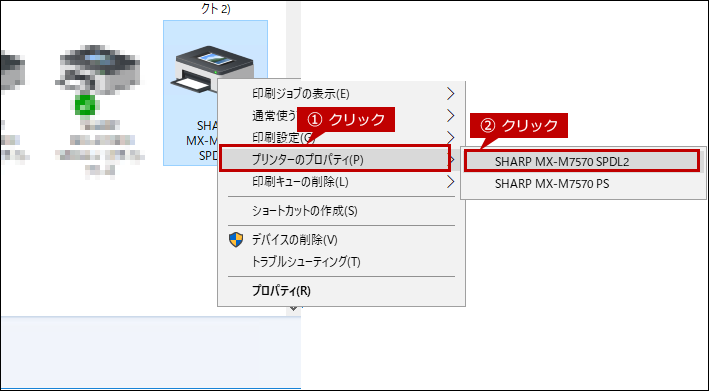 faq01582_8.png