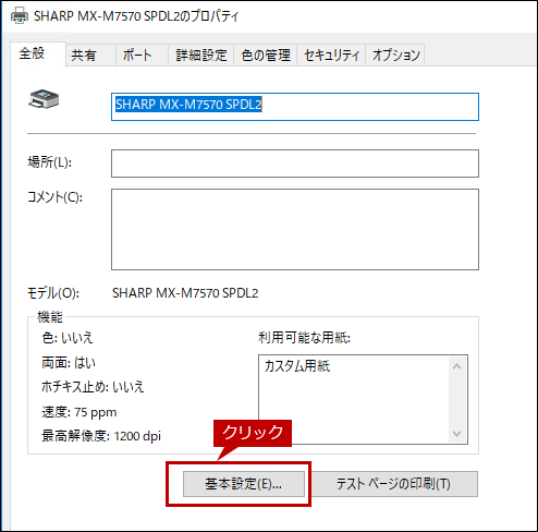 faq01582_9.png