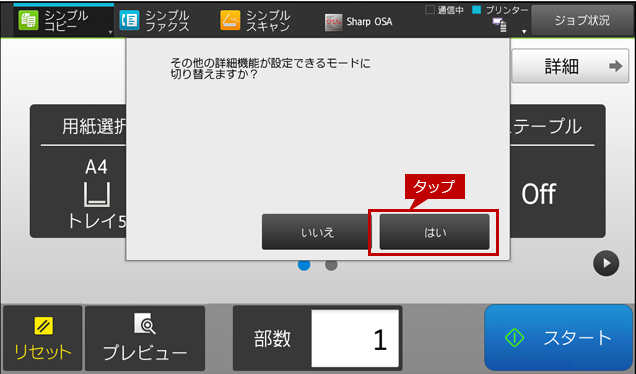 faq01583_3.png