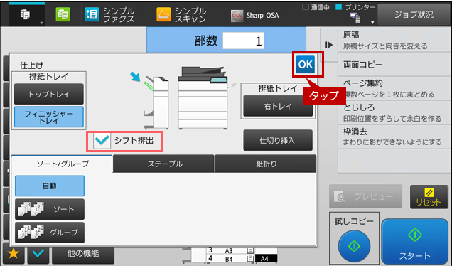 faq01583_5.png