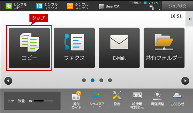 faq01583_6.png