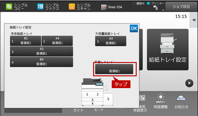 faq01584_2.png