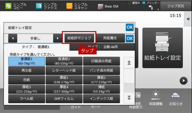 faq01584_3.png