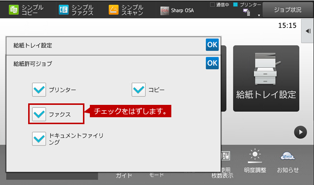 faq01584_4.png