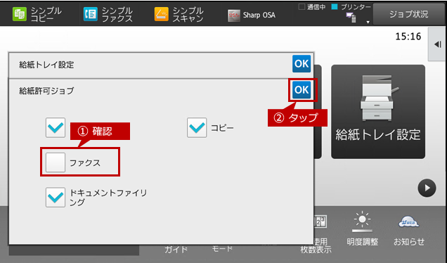 faq01584_5.png
