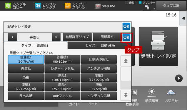 faq01584_6.png