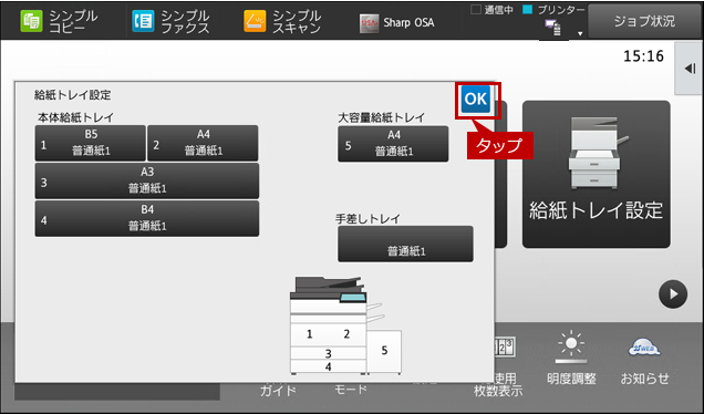 faq01584_7.png