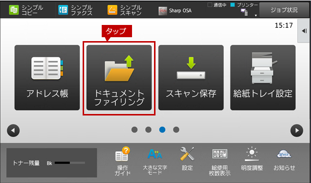 faq01585_1.png