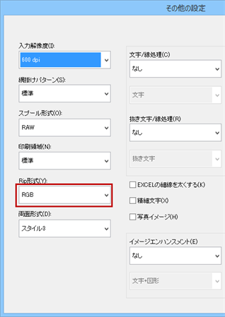 faq01585_15.png