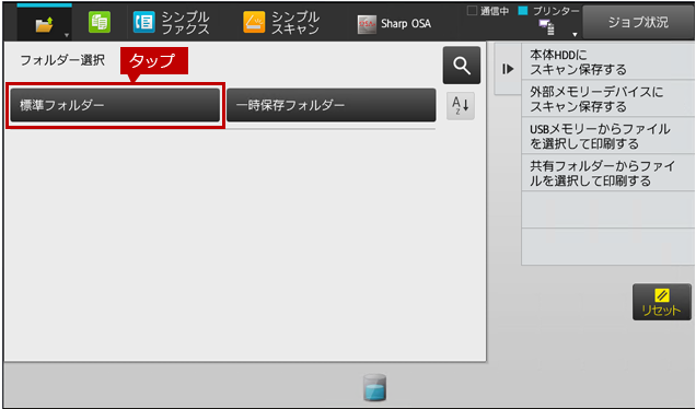 faq01585_2.png