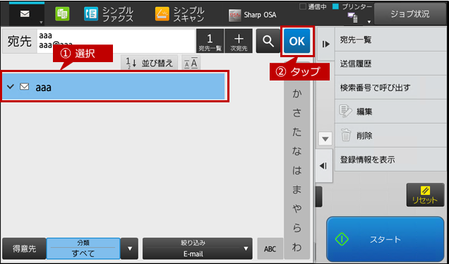 faq01585_7.png