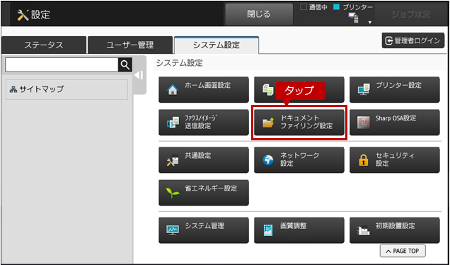 faq01586_2.png