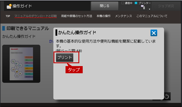 faq01587_19.png