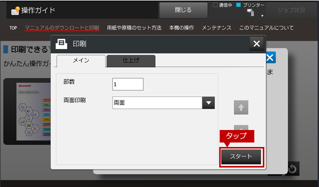 faq01587_20.png