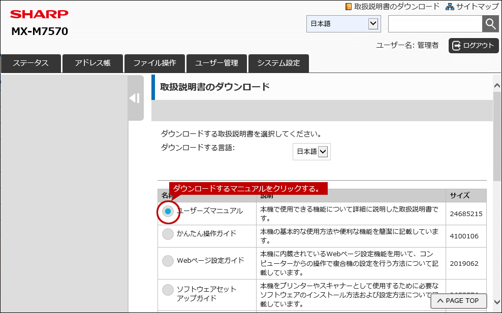 faq01587_23.png