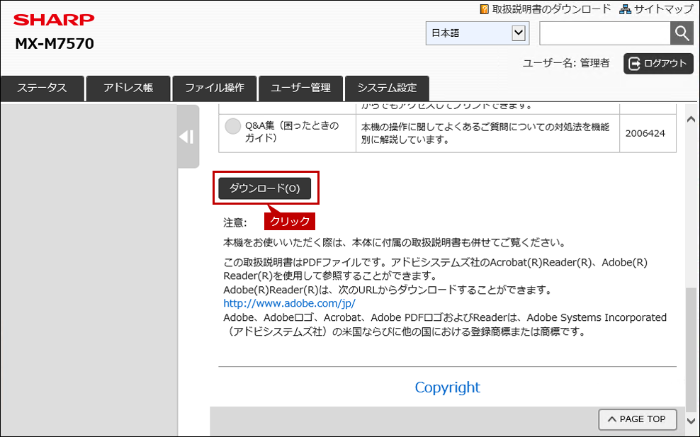 faq01587_24.png